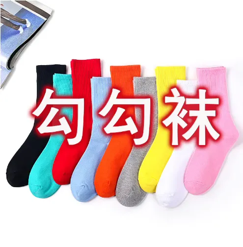 NIKE SOCKS
