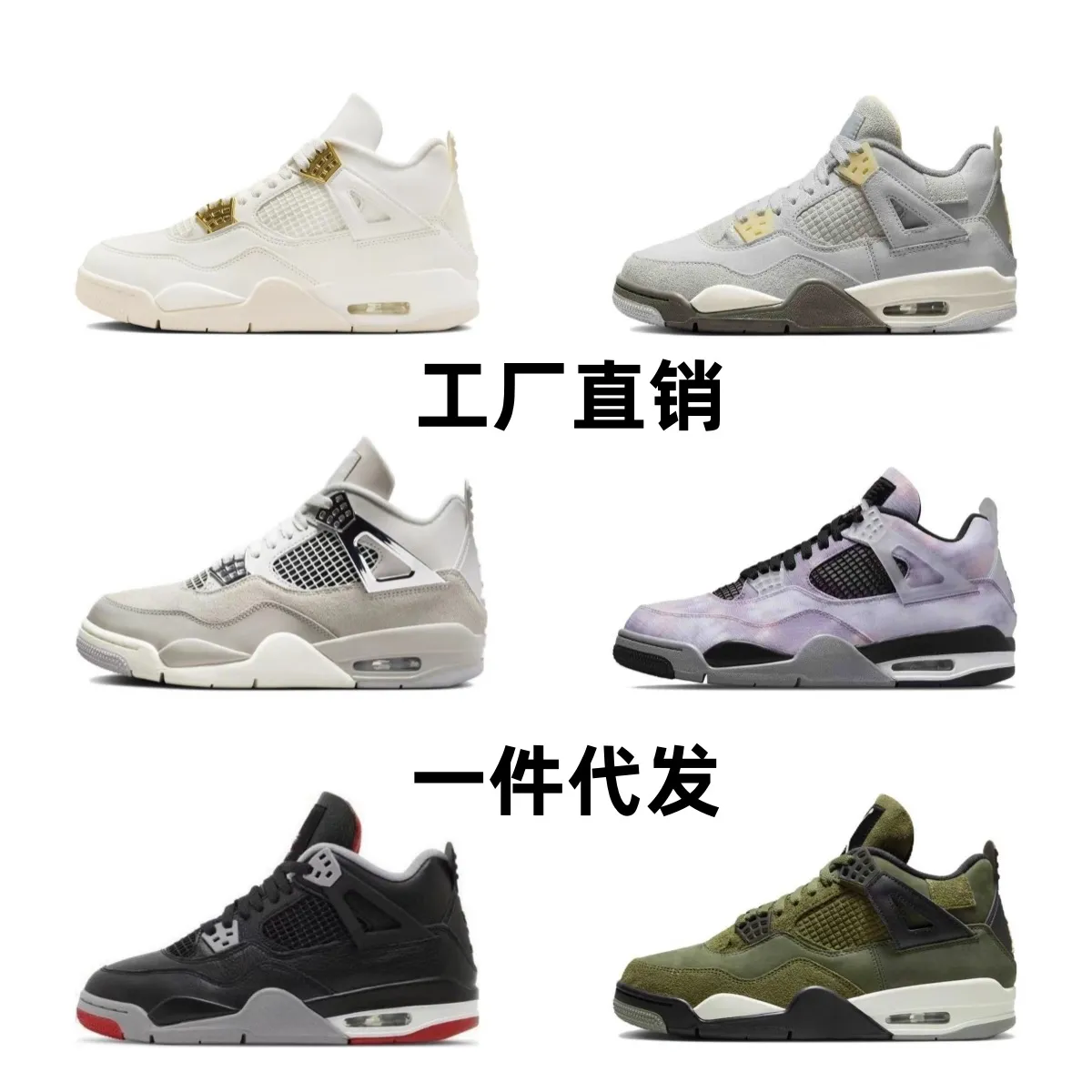 Aj 4
