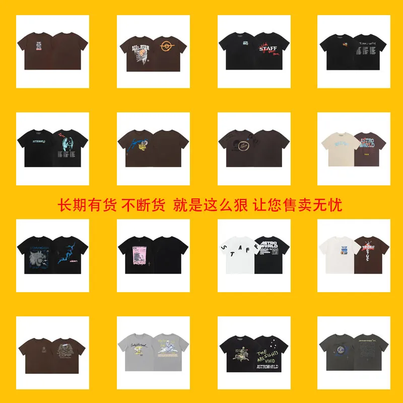 TRAVIS SCOTT TEES