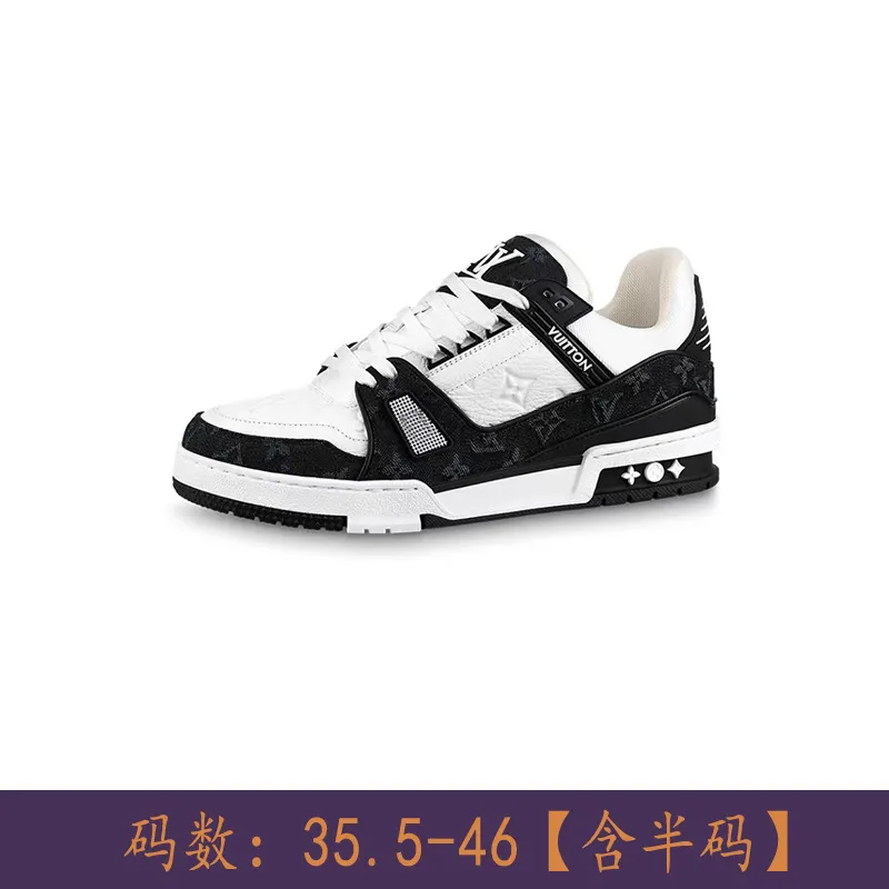 LV TRAINER