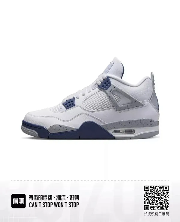 AJ4 (KX BATCH)